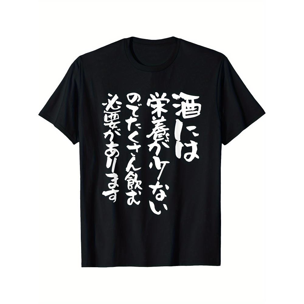 Men's Fashion Cotton Short Sle – Street Style Fashion Quotes Bewertung und Preis