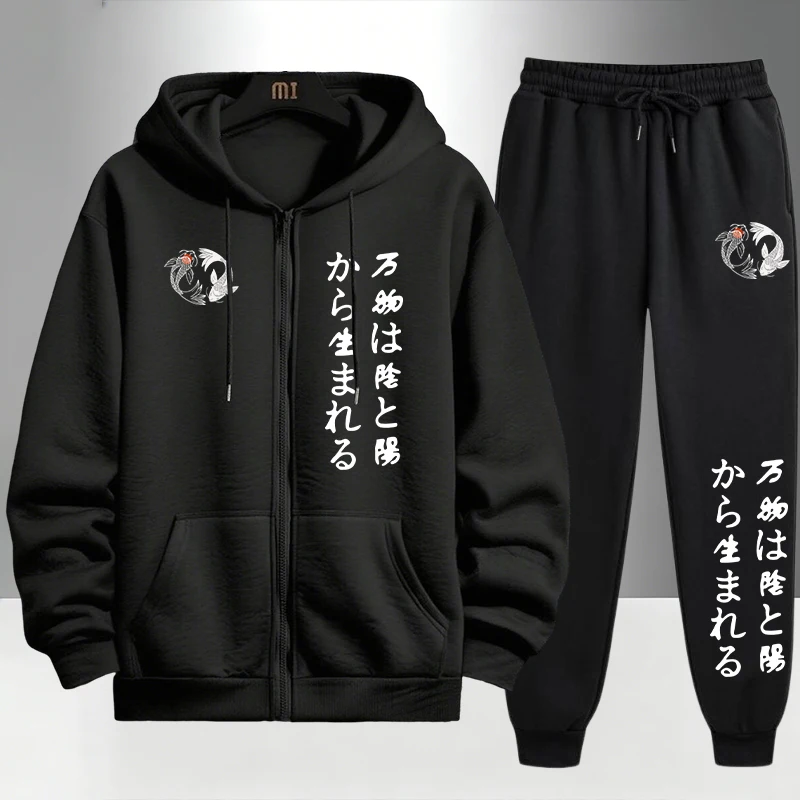 Japanese Yinyang Zipper Hoodie – Street Fashion Outfit Bewertung und Preis