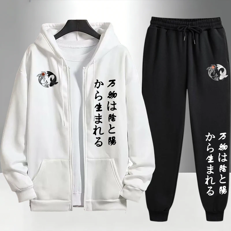 Japanese Yinyang Zipper Hoodie – Street Fashion Outfit Bewertung und Preis