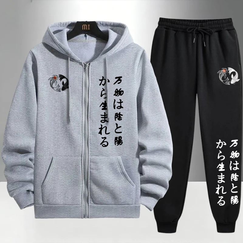 Japanese Yinyang Zipper Hoodie – Street Fashion Outfit Bewertung und Preis