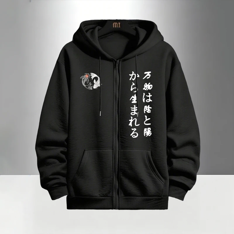 Japanese Yinyang Zipper Hoodie – Street Fashion Outfit Bewertung und Preis