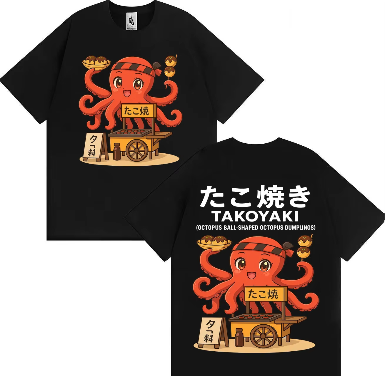 Funny Meme Takoyaki Osaka Stre – Street Fashion Osaka Bewertung und Preis