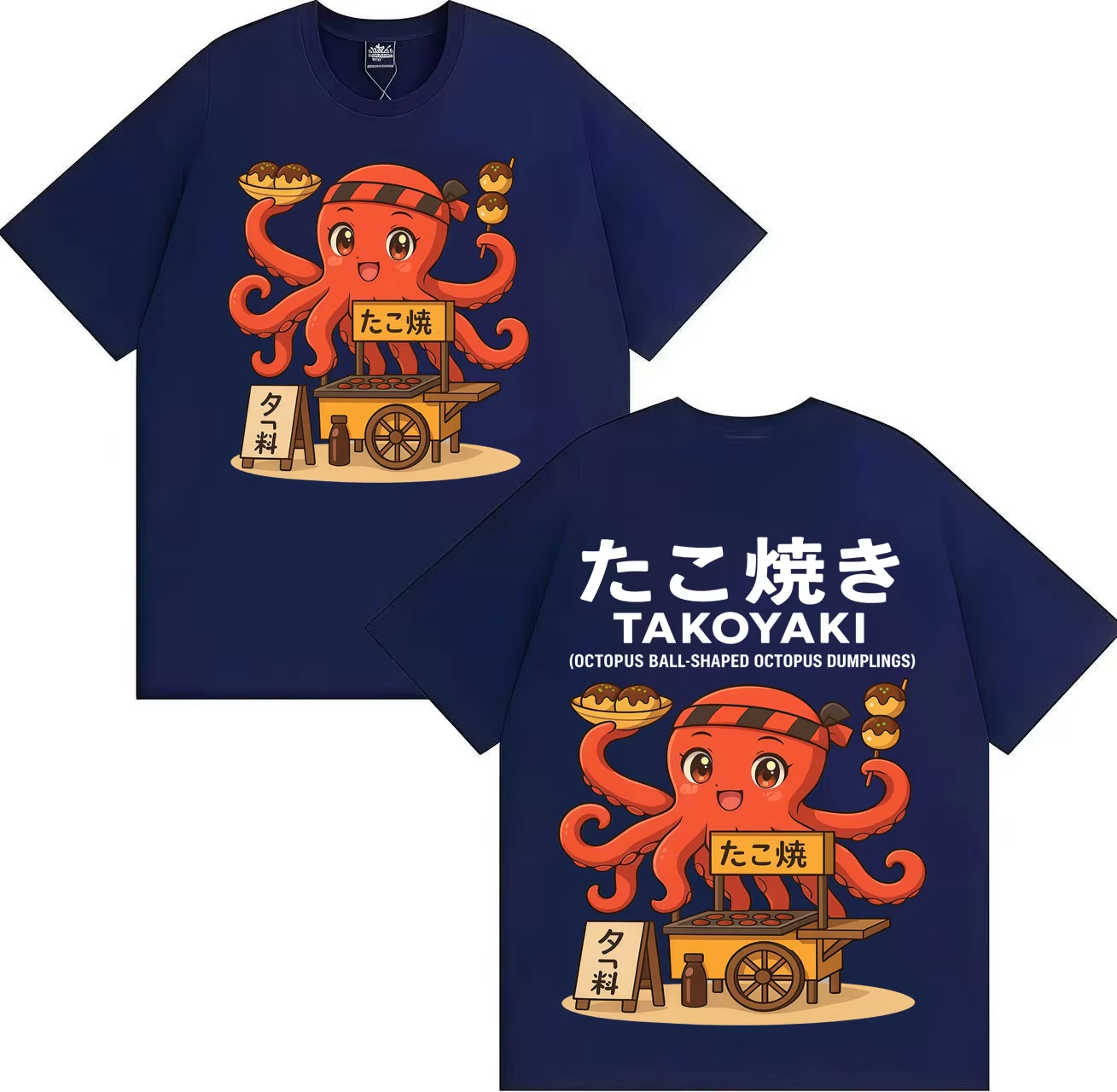 Funny Meme Takoyaki Osaka Stre – Street Fashion Osaka Bewertung und Preis